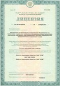 Дэнас официальный сайт denasolm.ru ЧЭНС-01-Скэнар в Куровском купить