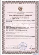 Дэнас официальный сайт denasolm.ru ДЭНАС-Комплекс в Куровском купить