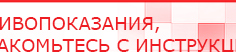 купить СКЭНАР-1-НТ (исполнение 01) артикул НТ1004 Скэнар Супер Про - Аппараты Скэнар Дэнас официальный сайт denasolm.ru в Куровском