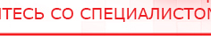 купить Одеяло лечебное многослойное ДЭНАС-ОЛМ-01 (140 см х 180 см) - Одеяло и одежда ОЛМ Дэнас официальный сайт denasolm.ru в Куровском